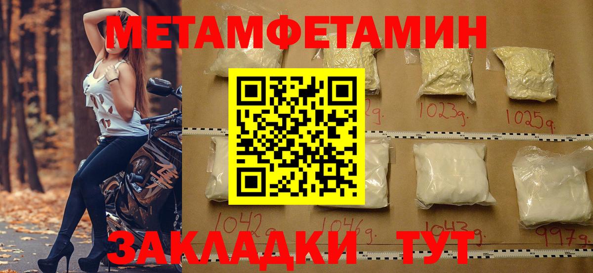 Зеленодольск  Амфетамин  это наркотические препараты  АМФ 98%  Вход с VPN 
