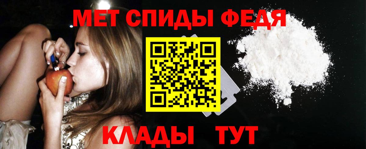 Amphetamine 98% Зеленодольск