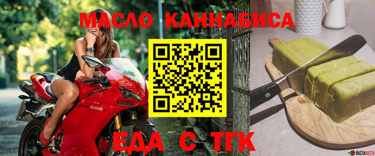 Зеленодольск  Canna-Cookies конопля  Вход с VPN 