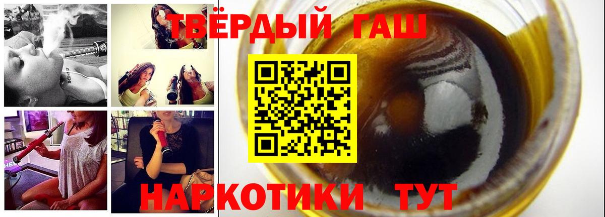 ГАШИШ Изолятор Зеленодольск