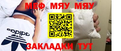 прущая мука Кумертау