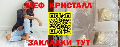 MESCALINE Краснокаменск