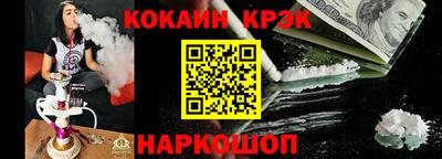 крисы Краснознаменск