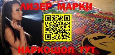 марихуана Краснодар