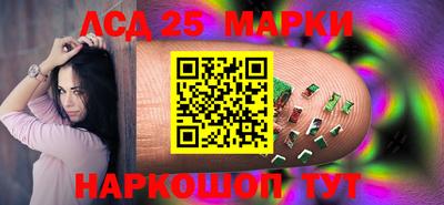 MESCALINE Краснокаменск