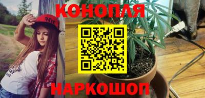 марихуана Краснодар
