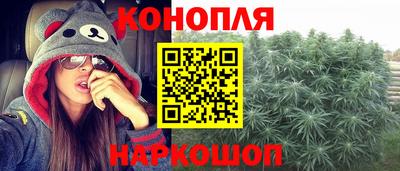 MESCALINE Краснокаменск