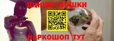марихуана Краснодар