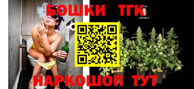 стафф Кунгур