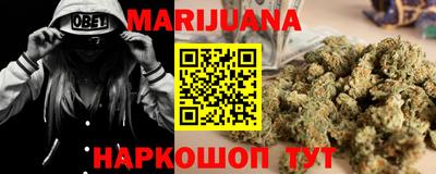 MESCALINE Краснокаменск