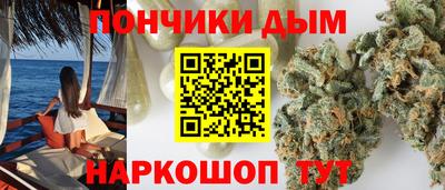 стафф Кунгур