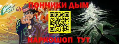 MESCALINE Краснокаменск