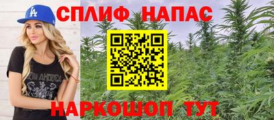 MESCALINE Краснокаменск