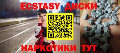 крисы Краснознаменск