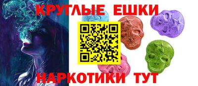 крисы Краснознаменск