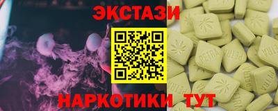 крисы Краснознаменск