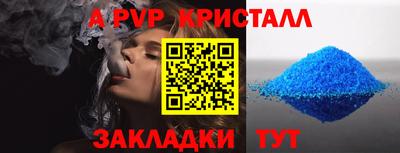 MESCALINE Краснокаменск