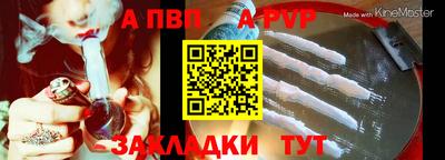 крисы Краснознаменск