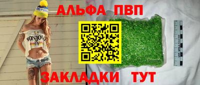 крисы Краснознаменск