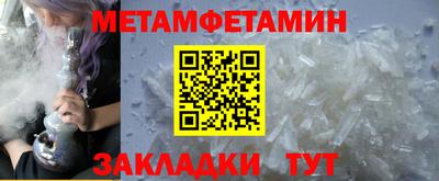 MESCALINE Краснокаменск