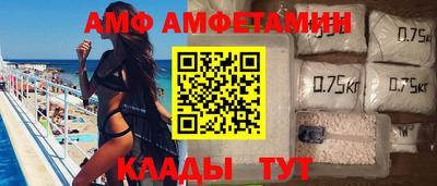 MESCALINE Краснокаменск