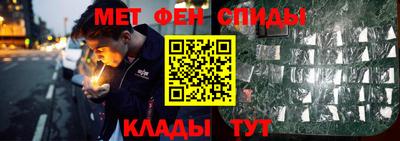 крисы Краснознаменск