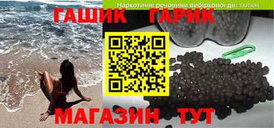 крисы Краснознаменск