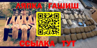 крисы Краснознаменск