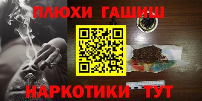 марихуана Краснодар