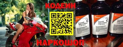 MESCALINE Краснокаменск