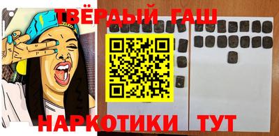 MESCALINE Краснокаменск
