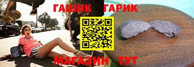 крисы Краснознаменск