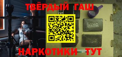марихуана Краснодар