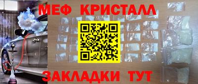 MESCALINE Краснокаменск