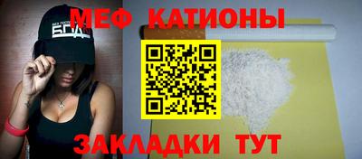 крисы Краснознаменск