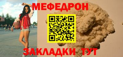 крисы Краснознаменск