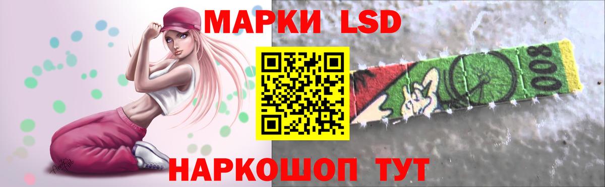 Зеленодольск  ЛСД экстази ecstasy  Вход с VPN 