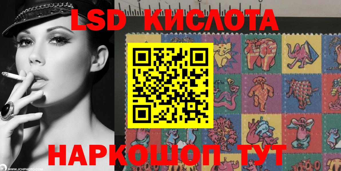 Зеленодольск  Марки N-bome 1500мкг  Марки NBOMe  Вход с VPN 