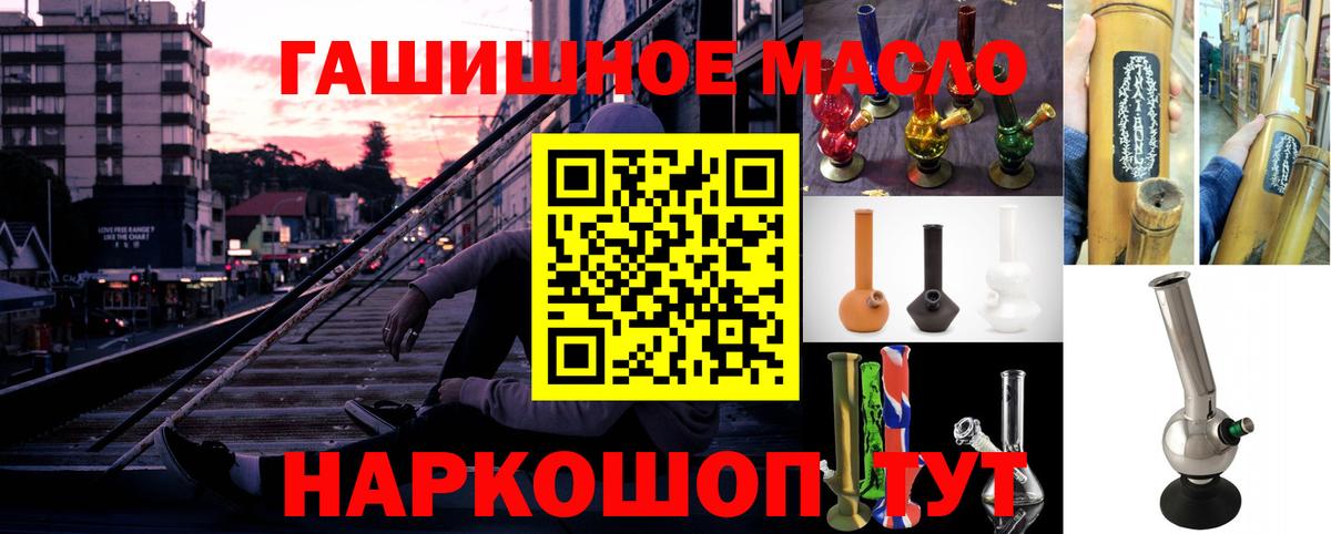 продажа наркотиков  Дистиллят ТГК вейп с тгк  Зеленодольск  Вход с VPN  ТГК вейп с тгк 