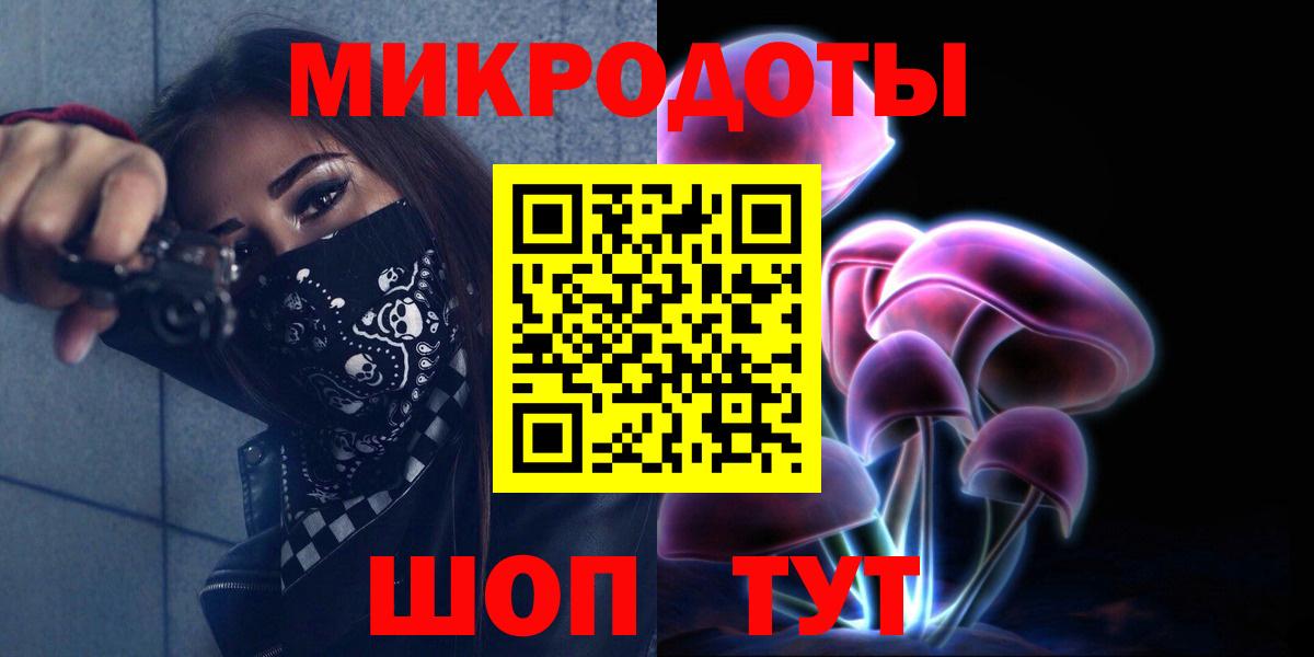 Псилоцибиновые грибы Psilocybe  Галлюциногенные грибы ЛСД  Вход с VPN  Зеленодольск 