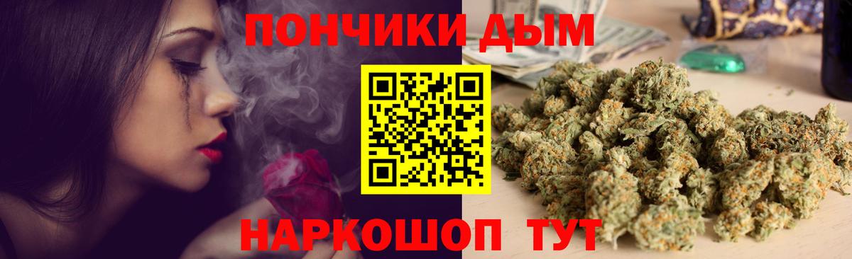 Конопля AK-47 Зеленодольск