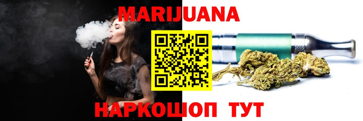 Канабис ГИДРОПОН  Марихуана тримм  Вход с VPN  Зеленодольск  Бошки Шишки марихуана 